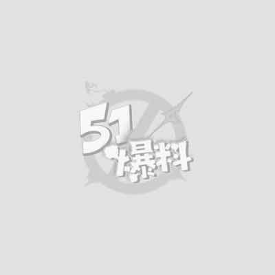 台湾美臀艾莉系列32 1